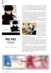 Pei-Pei Tang Article