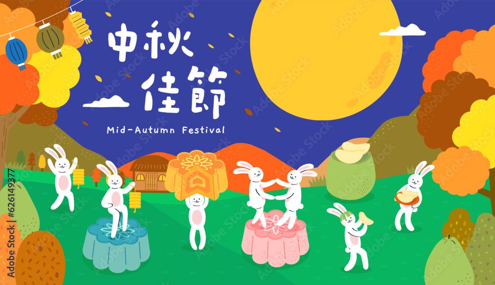 Under Taiwan’s Autumn Moon